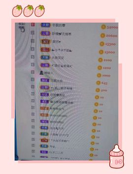 🍎冰心🍎主播照片