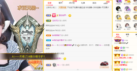 小小凡🎤（8点播）主播照片