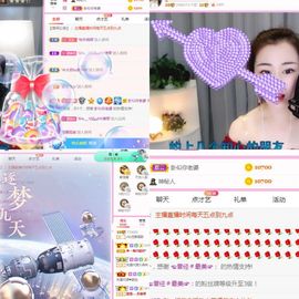 仙仙🎤唱歌主播照片