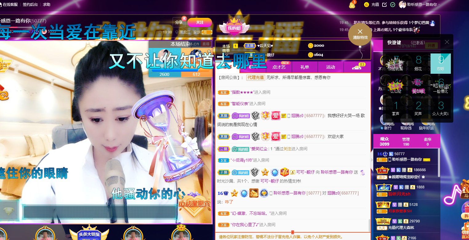 聆听~福妞儿的图片