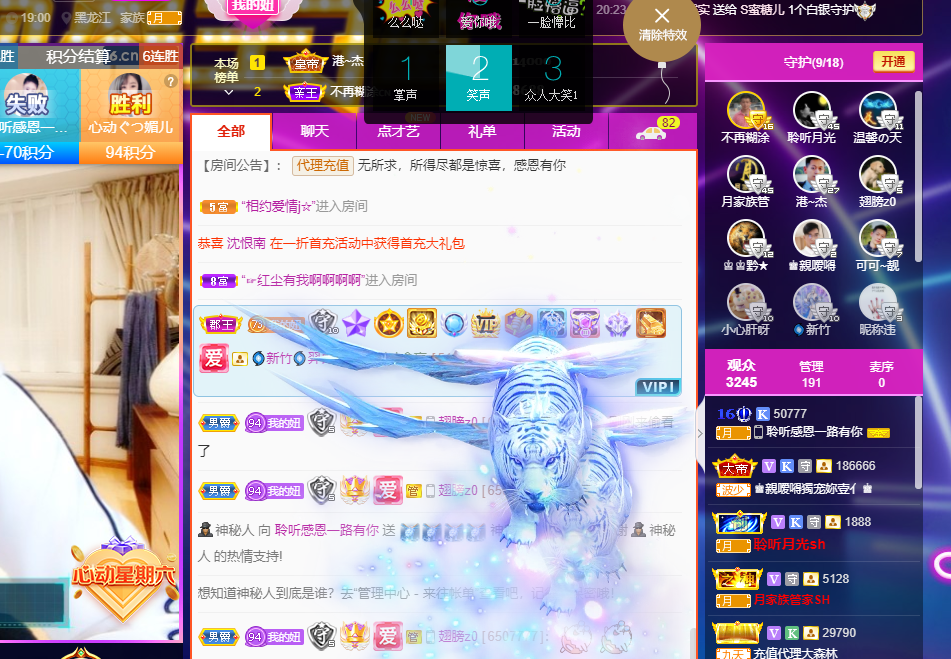 聆听~福妞儿的图片