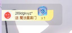 一只柠回老家休主播照片