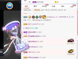 一只柠回老家休主播照片