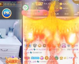 九公主99主播照片