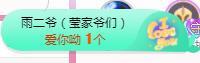 冰凌吖~的图片