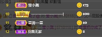 冰凌吖~的图片