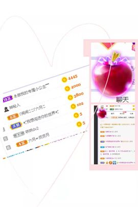 现实✔差距主播照片
