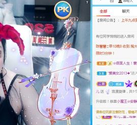 开心果冰儿主播照片