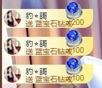 💞天宝💞💃🎤主播照片