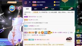 👋掏~主播照片