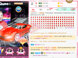 DJ21225主播照片