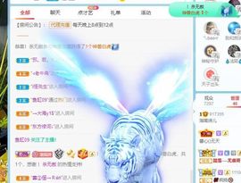 湖南诗儿主播照片