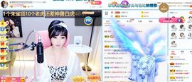 ✨琪琪🔥不忘初心主播照片