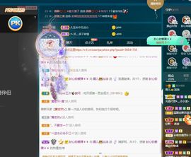 霞儿求守护主播照片
