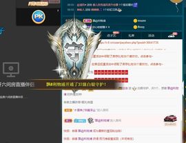 霞儿求守护主播照片