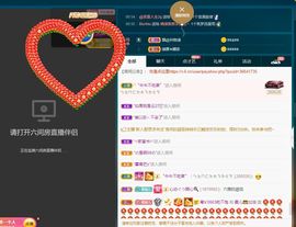 霞儿求守护主播照片