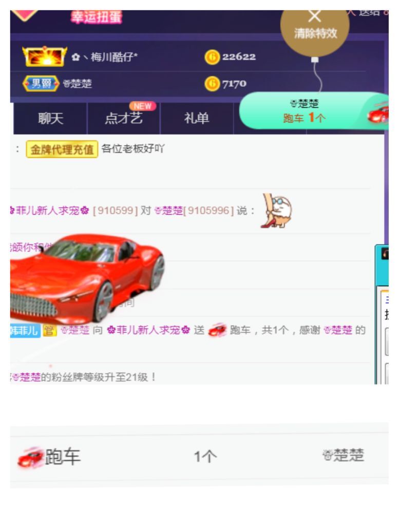 菲儿🌻加油的图片
