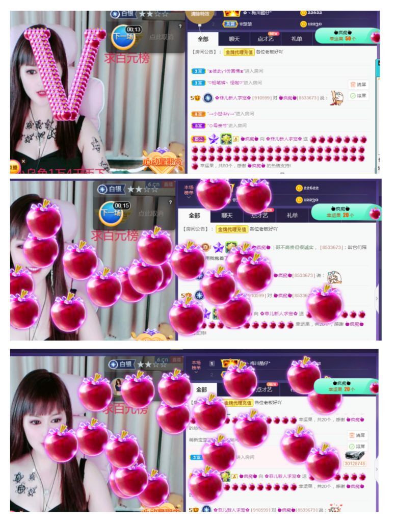 菲儿🌻加油的图片