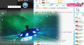 优优休息了主播照片