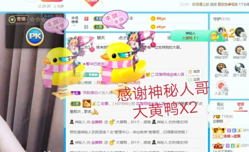 金麒麟好运连连🎤的图片