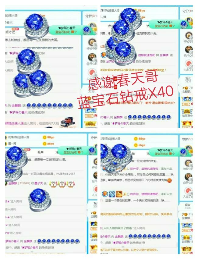 金麒麟好运连连🎤的图片