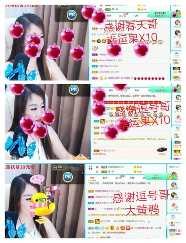 金麒麟好运连连🎤的图片