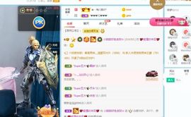 小甜贪财好色💕的图片