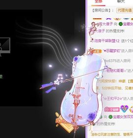 🐯双双🍀主播照片