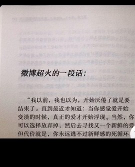 保护我方大勺主播照片