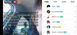 云南壹姐主播照片