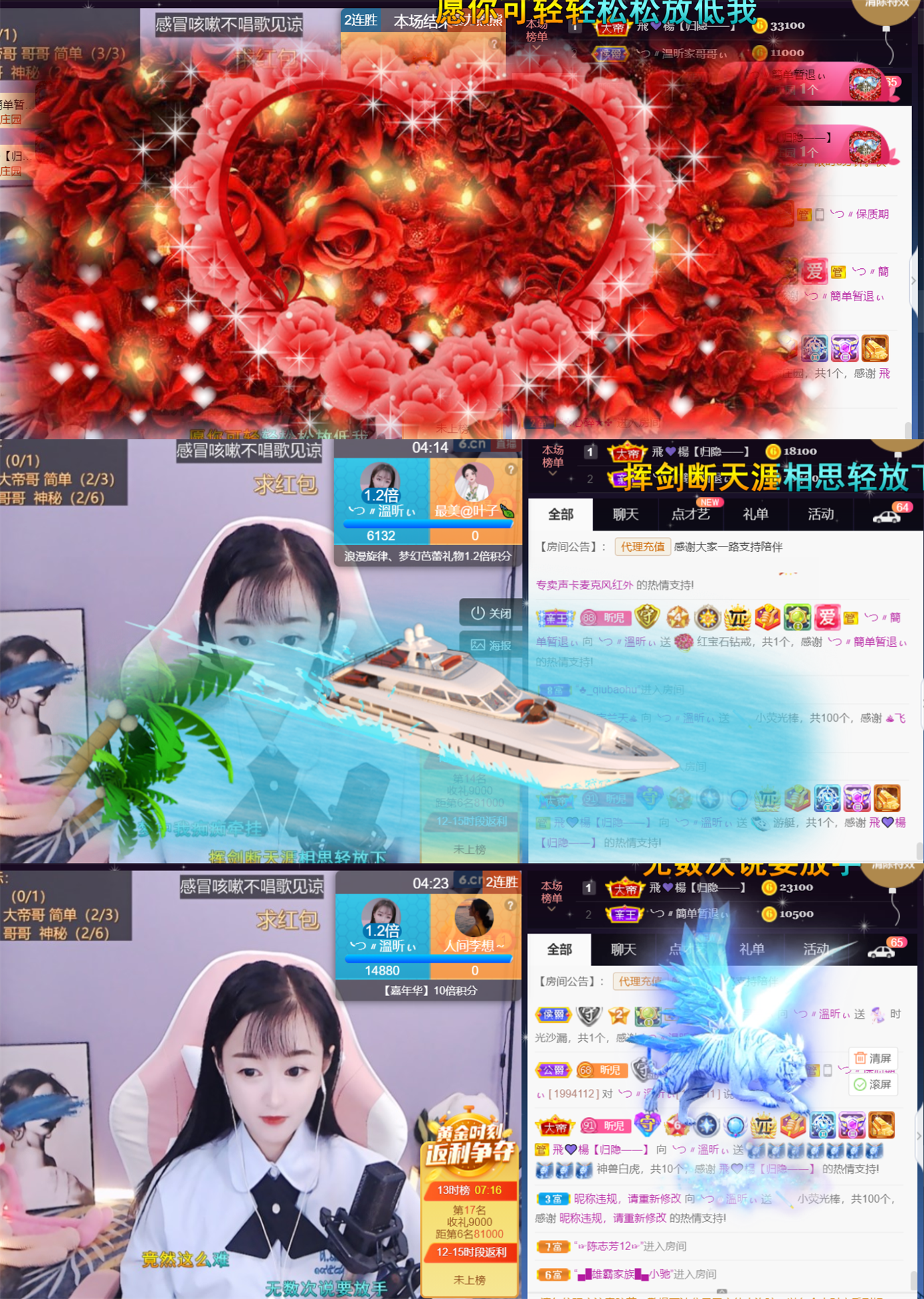 ╰つ〃薀昕🌷的图片