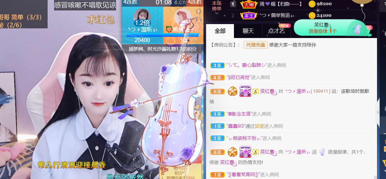 ╰つ〃薀昕🌷的图片