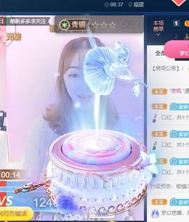 萌新多多求升级主播照片