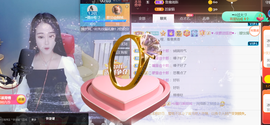 ━☆简希づ休息中主播照片