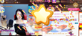 ━☆简希づ休息中主播照片