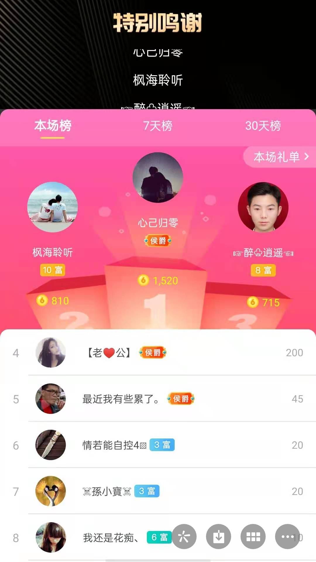 梦心💞缘于遇见的图片