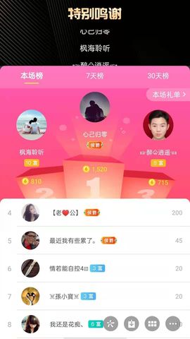 梦心💞缘于遇见的图片