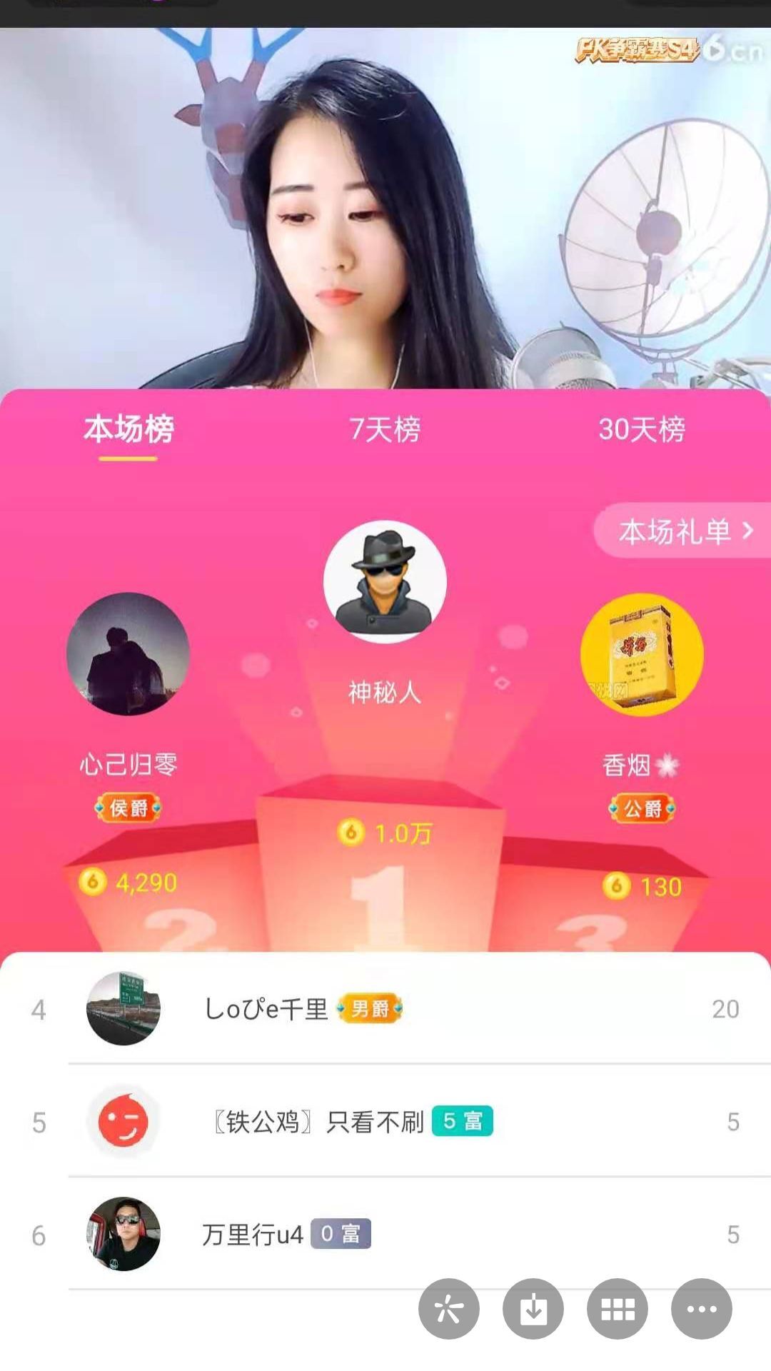梦心💞缘于遇见的图片