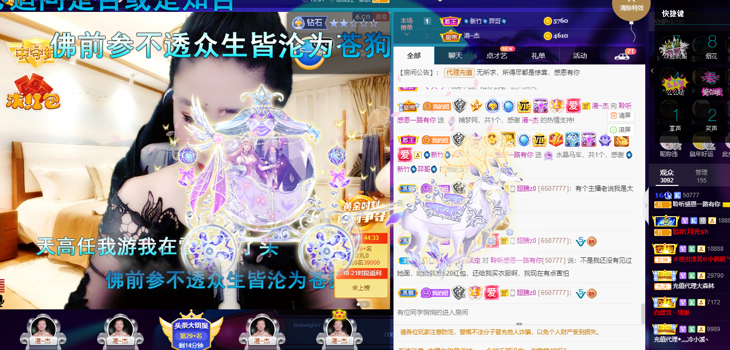 聆听~福妞儿的图片