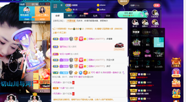 聆听~爱唱歌的图片