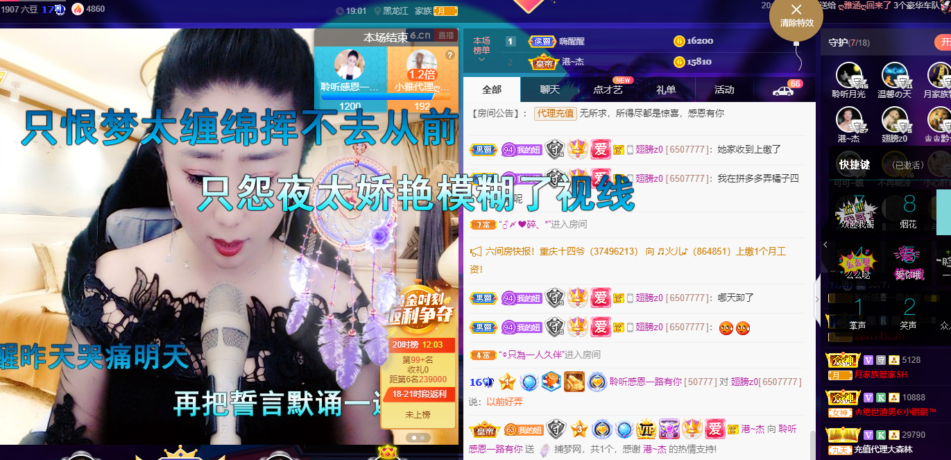 聆听~福妞儿的图片