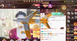 LOVE飞扬💝主播照片