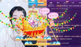 赵佳怡的从前主播照片