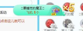开心果冰儿主播照片