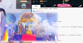 兔子🐰很可爱主播照片