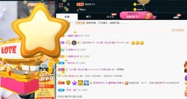 兔子🐰很可爱主播照片