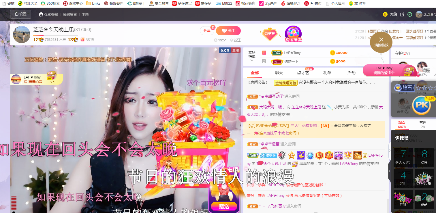 依芝の求心软的神！的图片