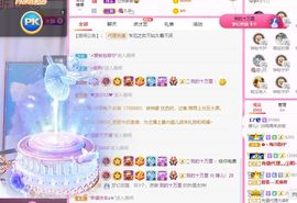 婷儿八月加油主播照片