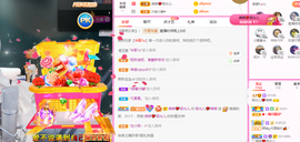 一起走吧123主播照片