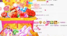 素雪小幸运主播照片